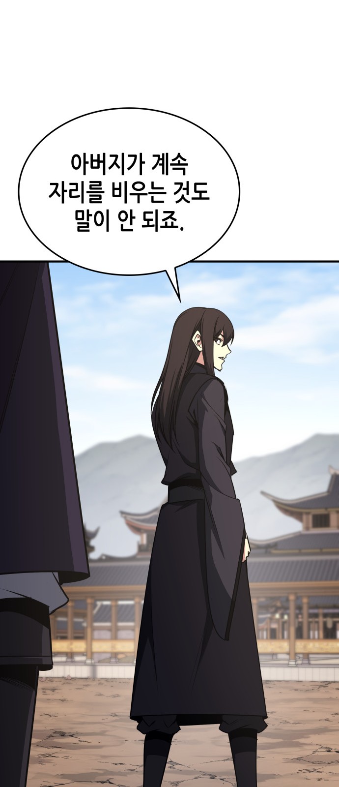 66 페이지