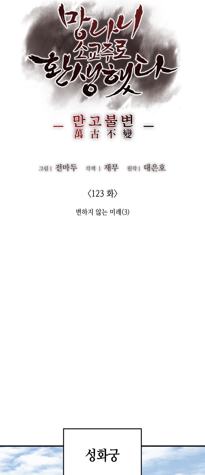 82 페이지