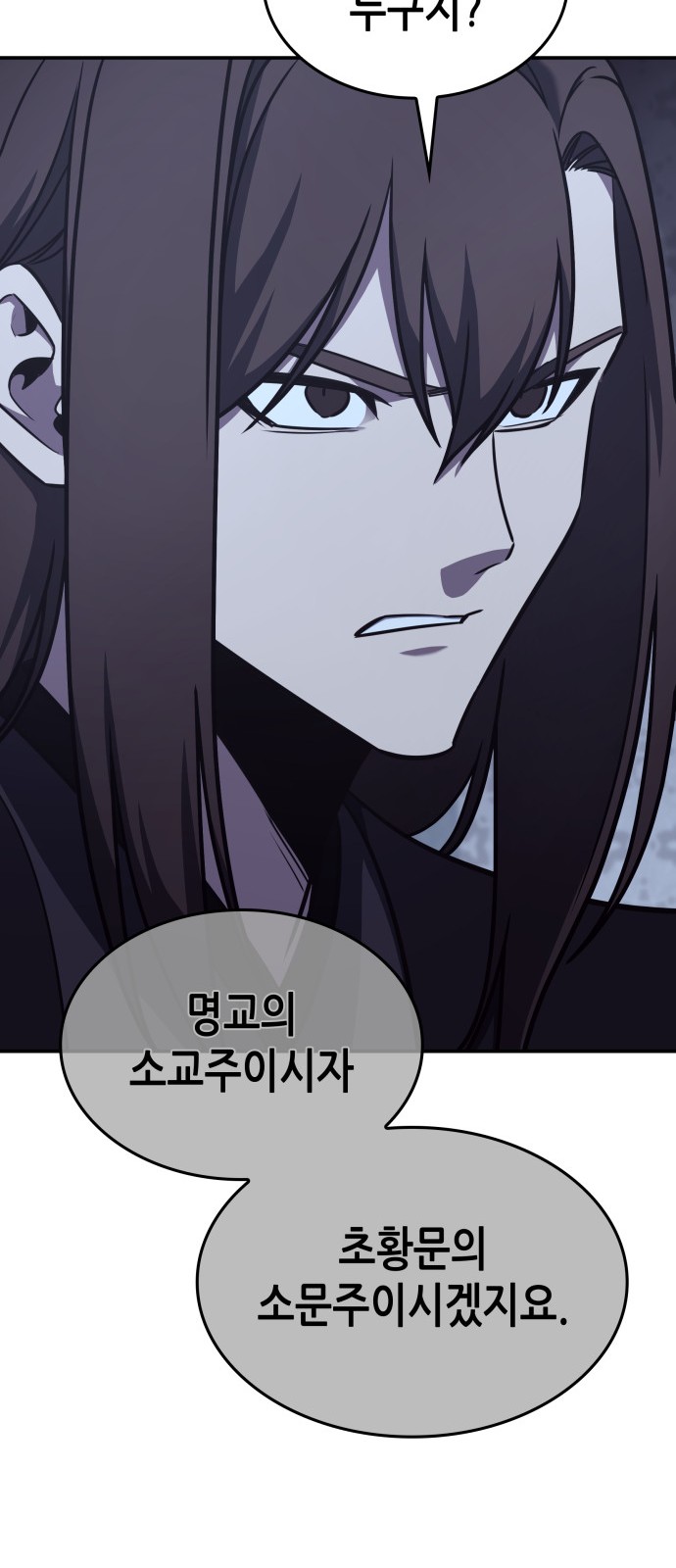 87 페이지