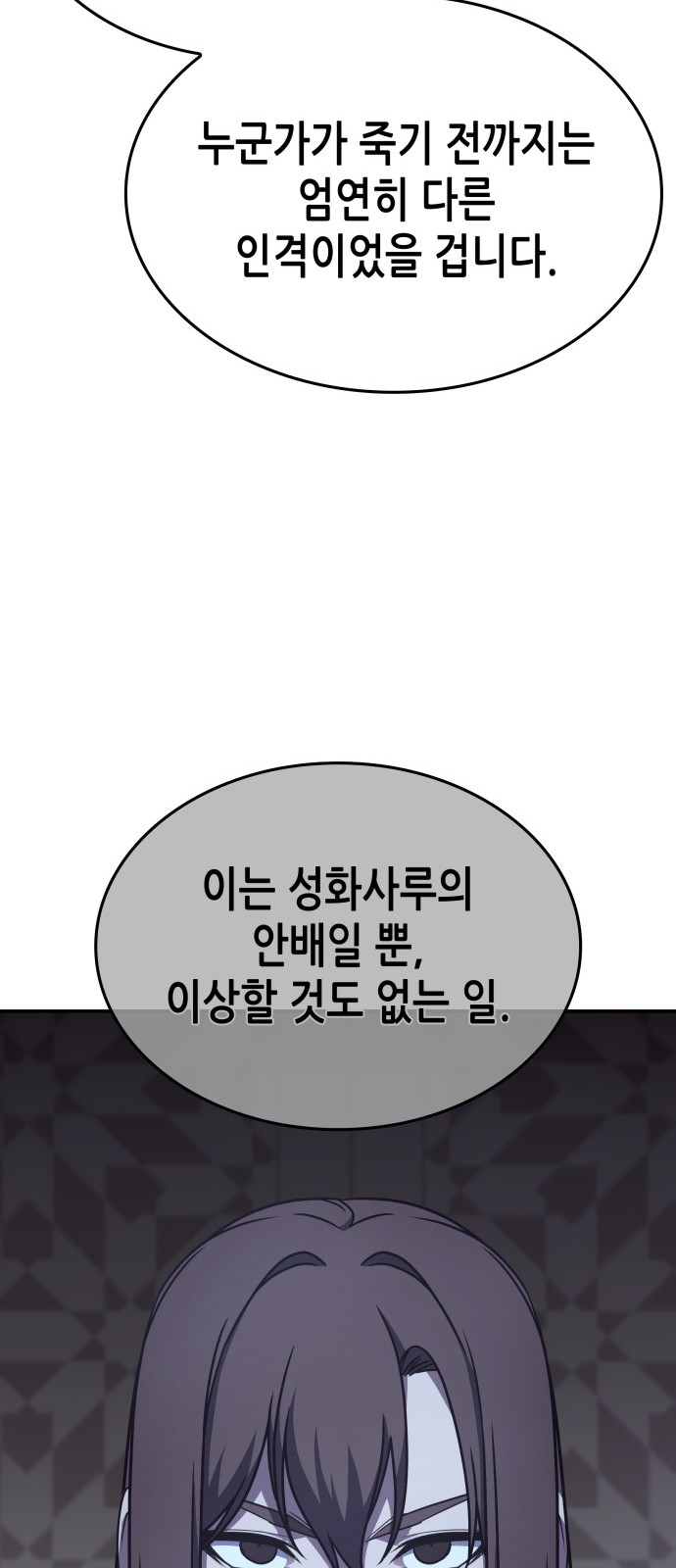 89 페이지