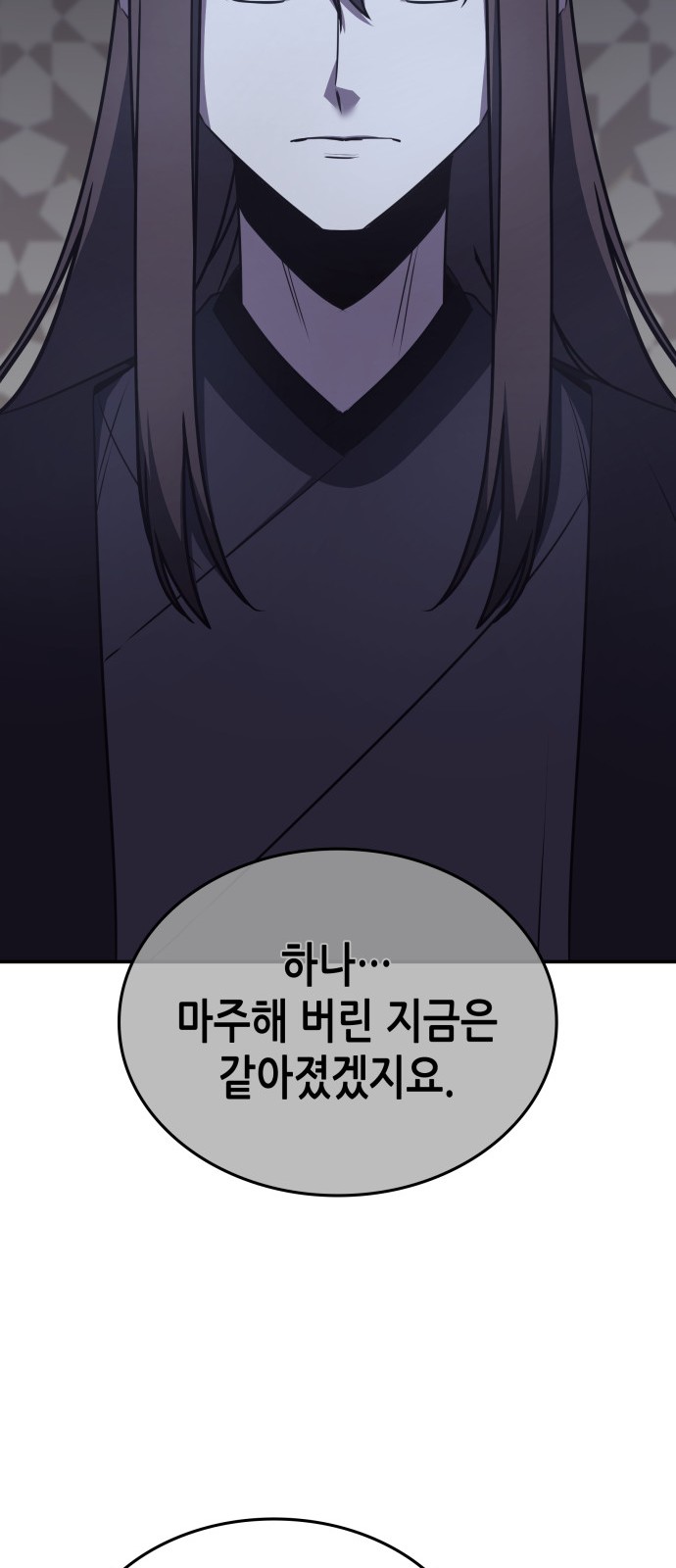 90 페이지