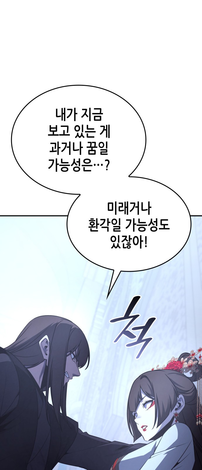 93 페이지