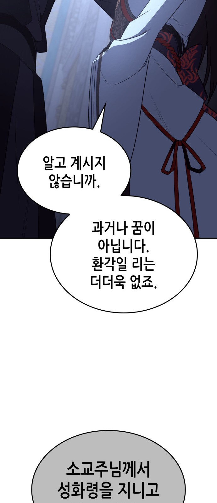 94 페이지