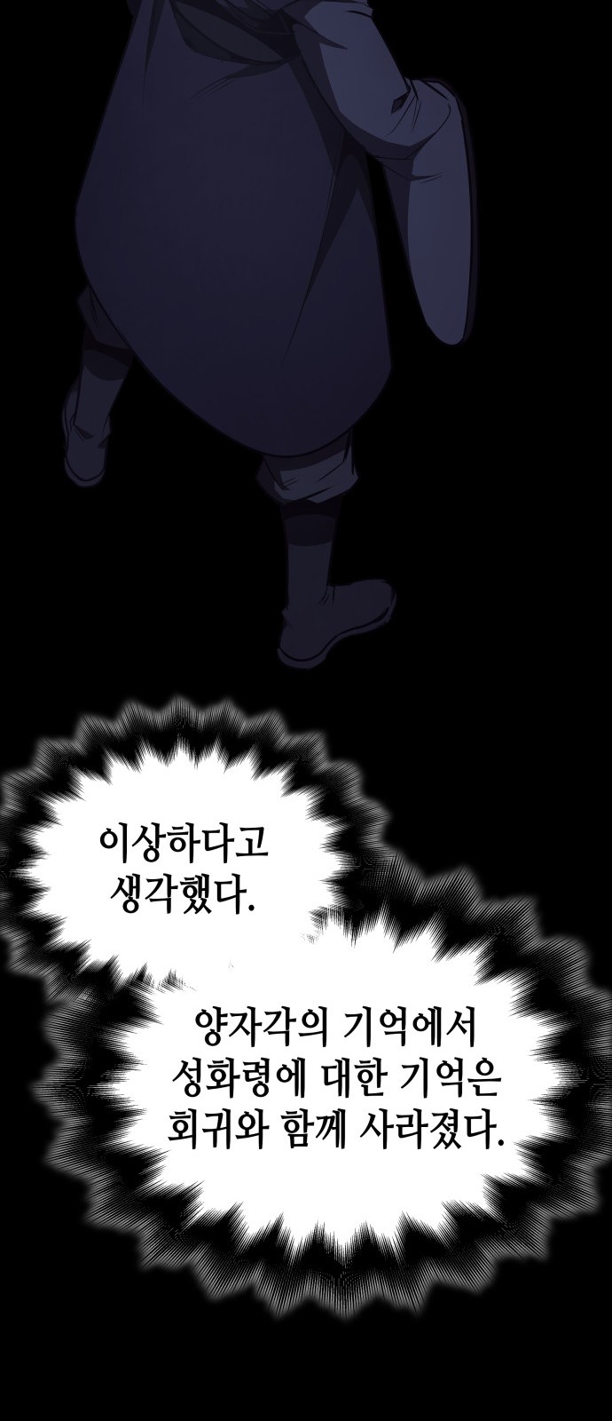 97 페이지