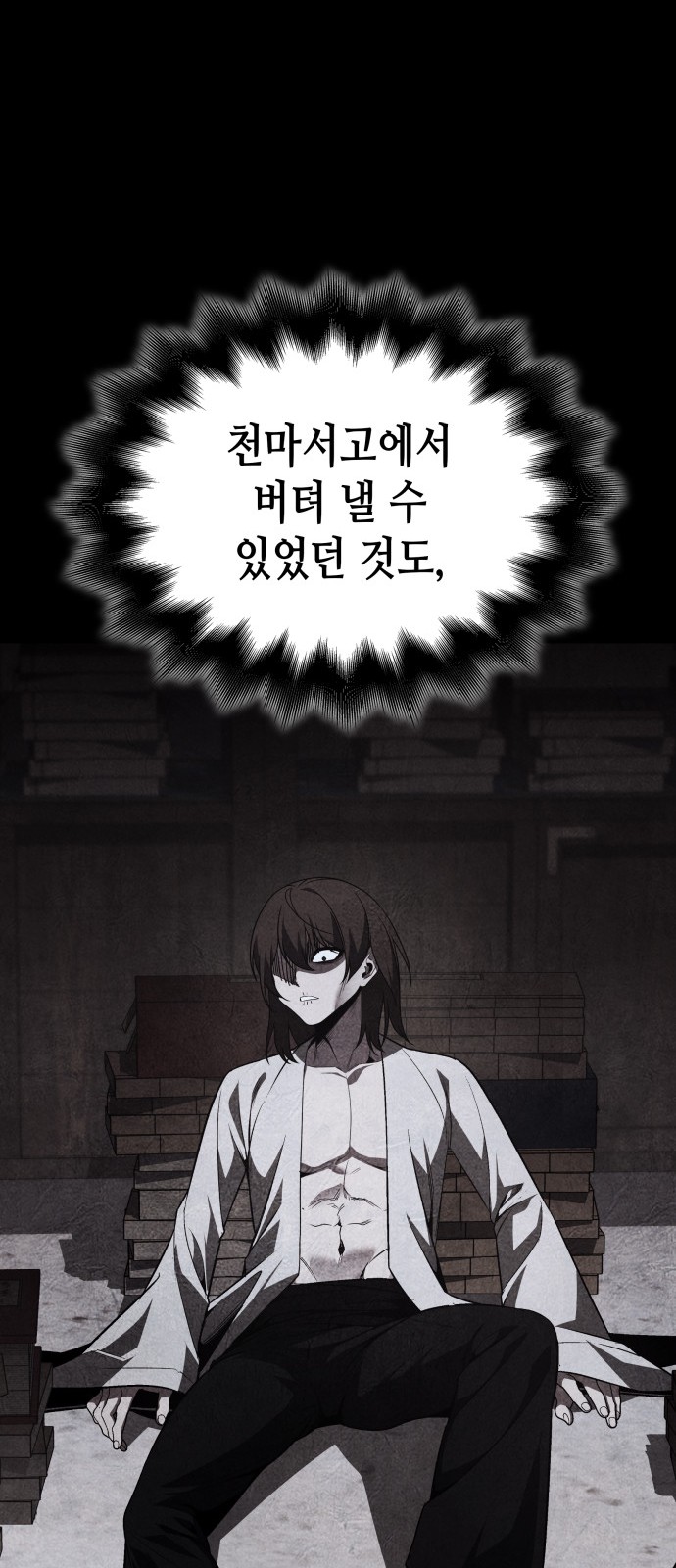 98 페이지