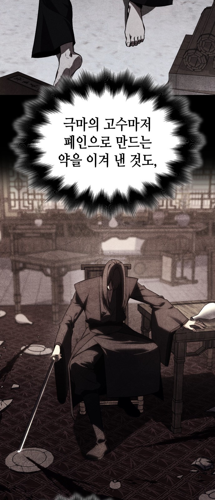 99 페이지
