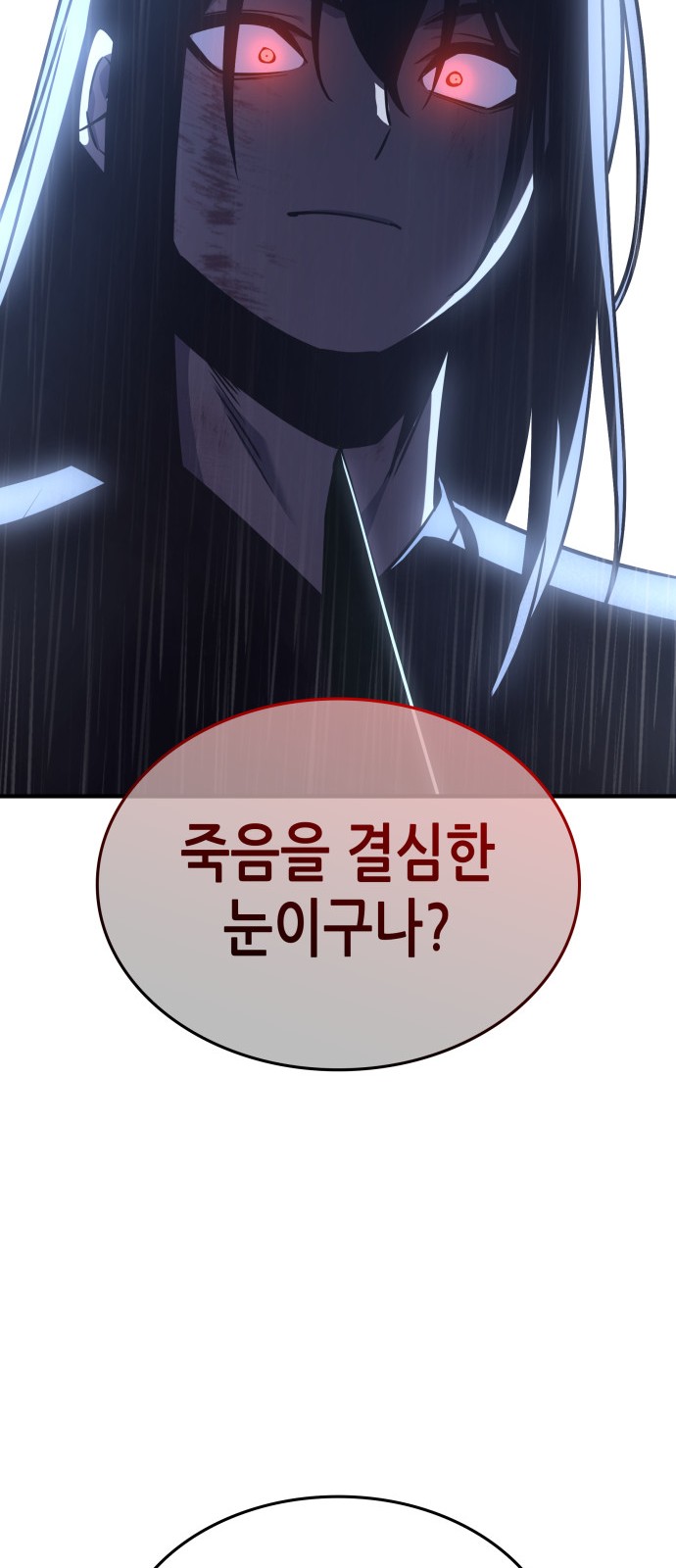 101 페이지