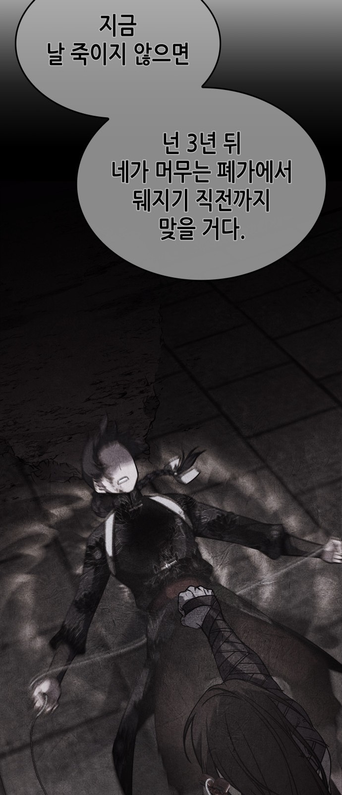 103 페이지