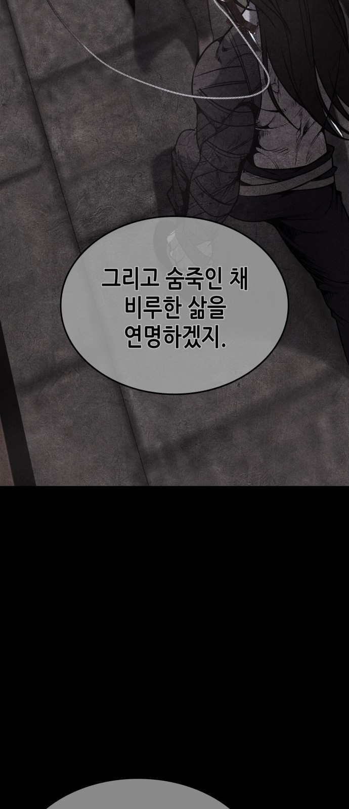 104 페이지