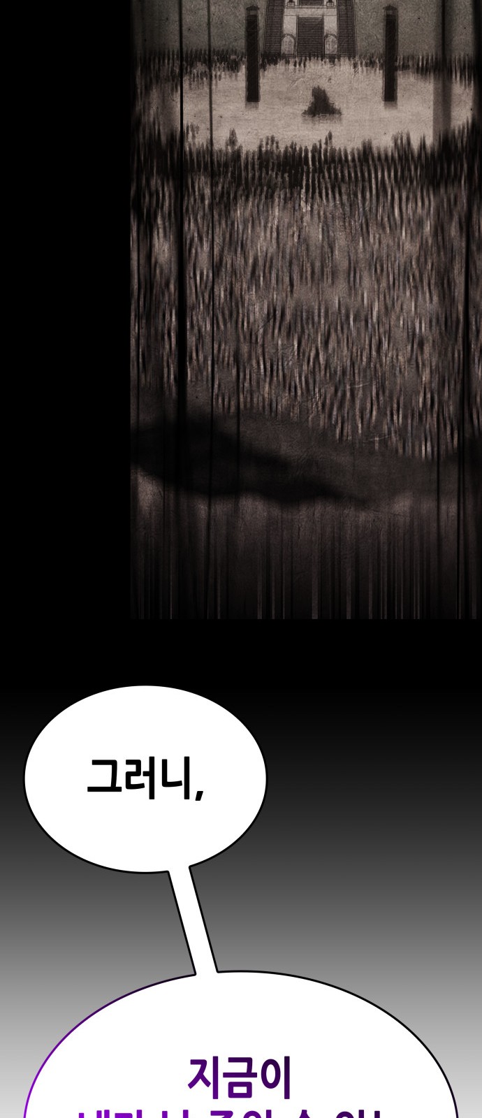 106 페이지