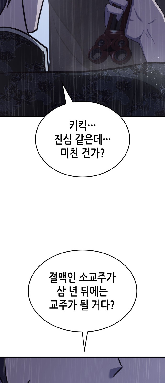 108 페이지
