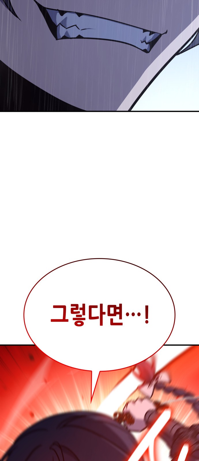 109 페이지