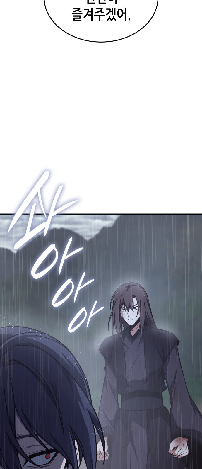 116 페이지