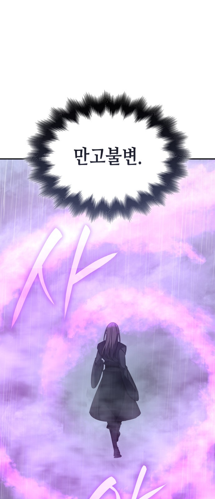 120 페이지