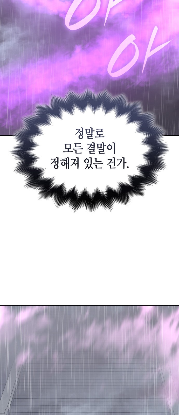 121 페이지