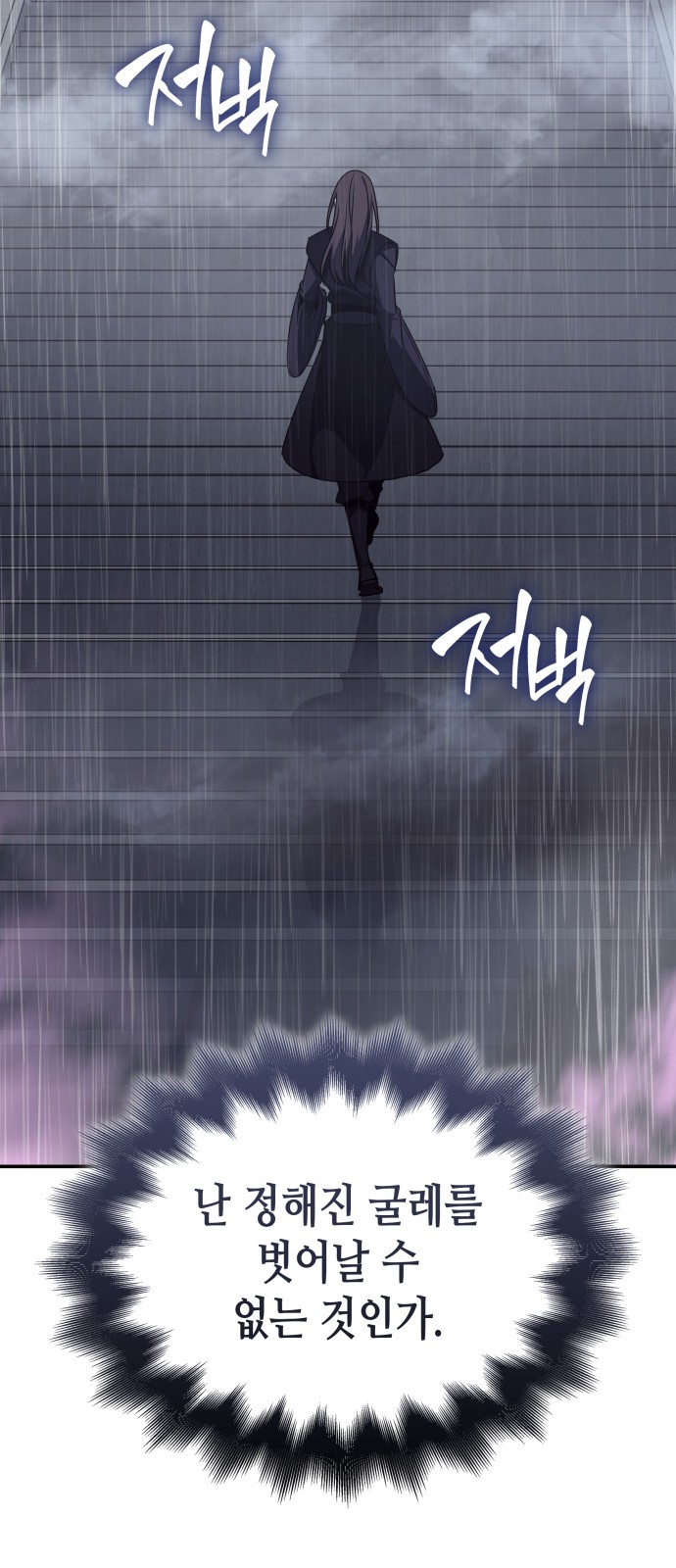 122 페이지