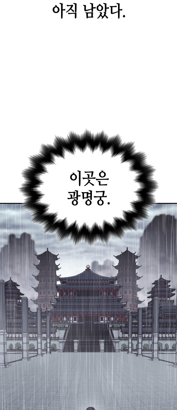 124 페이지