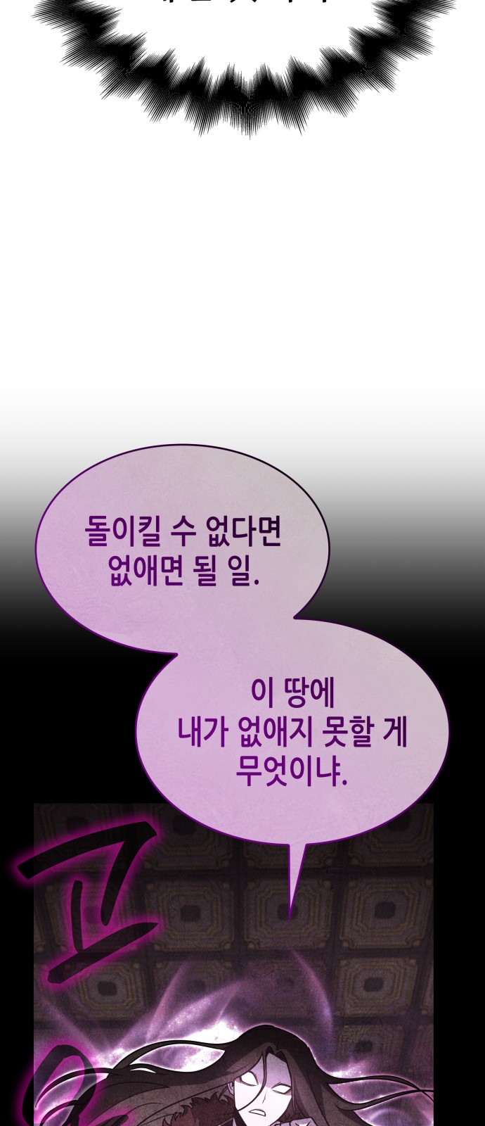 127 페이지