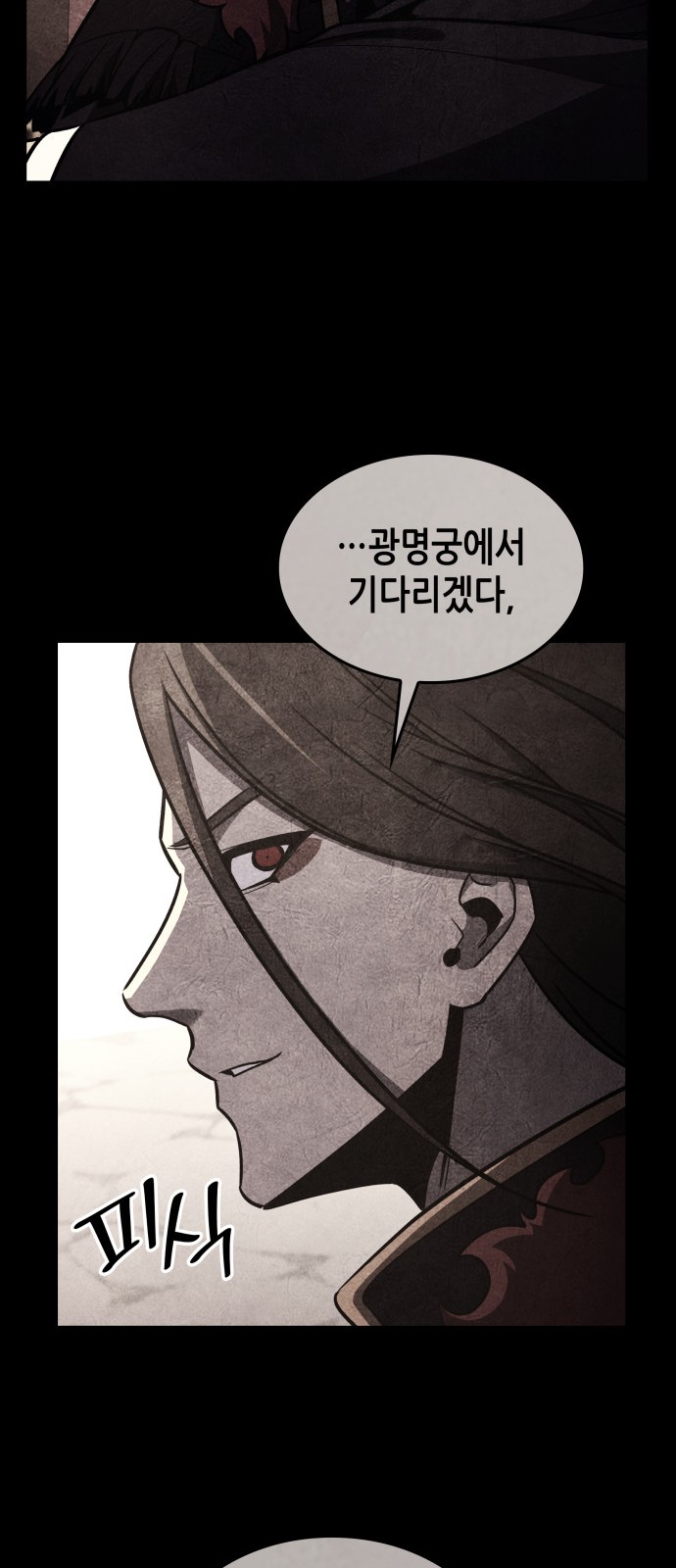 130 페이지