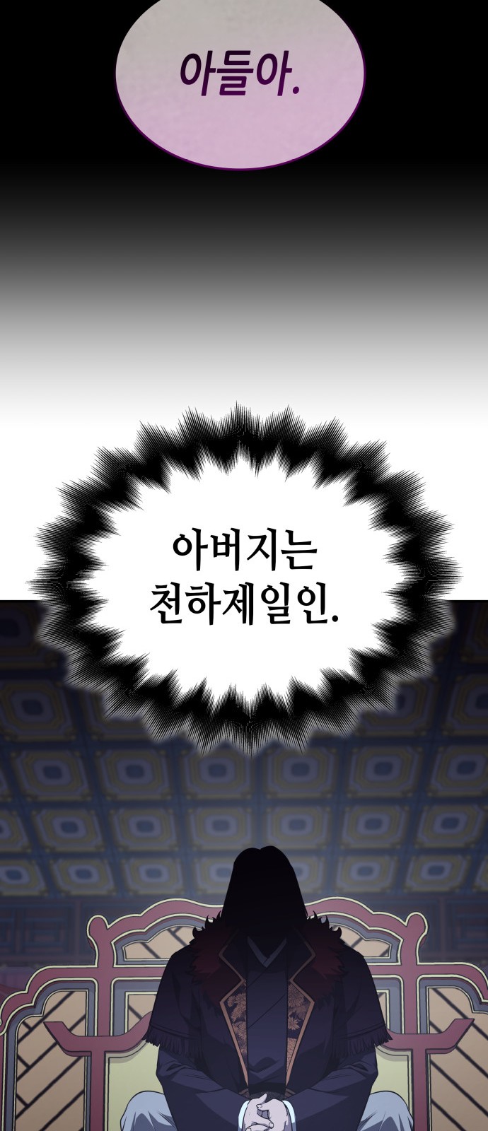 131 페이지