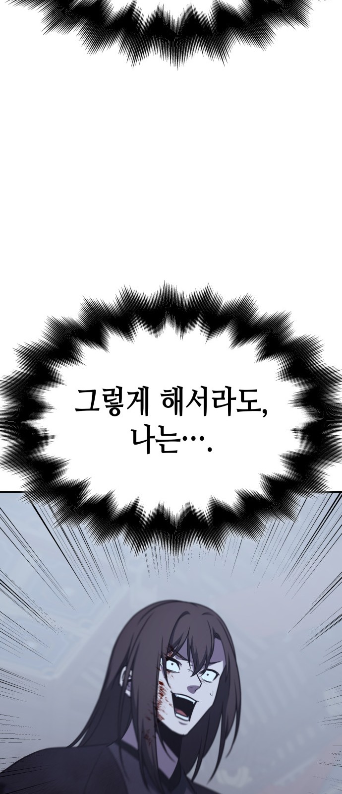 133 페이지