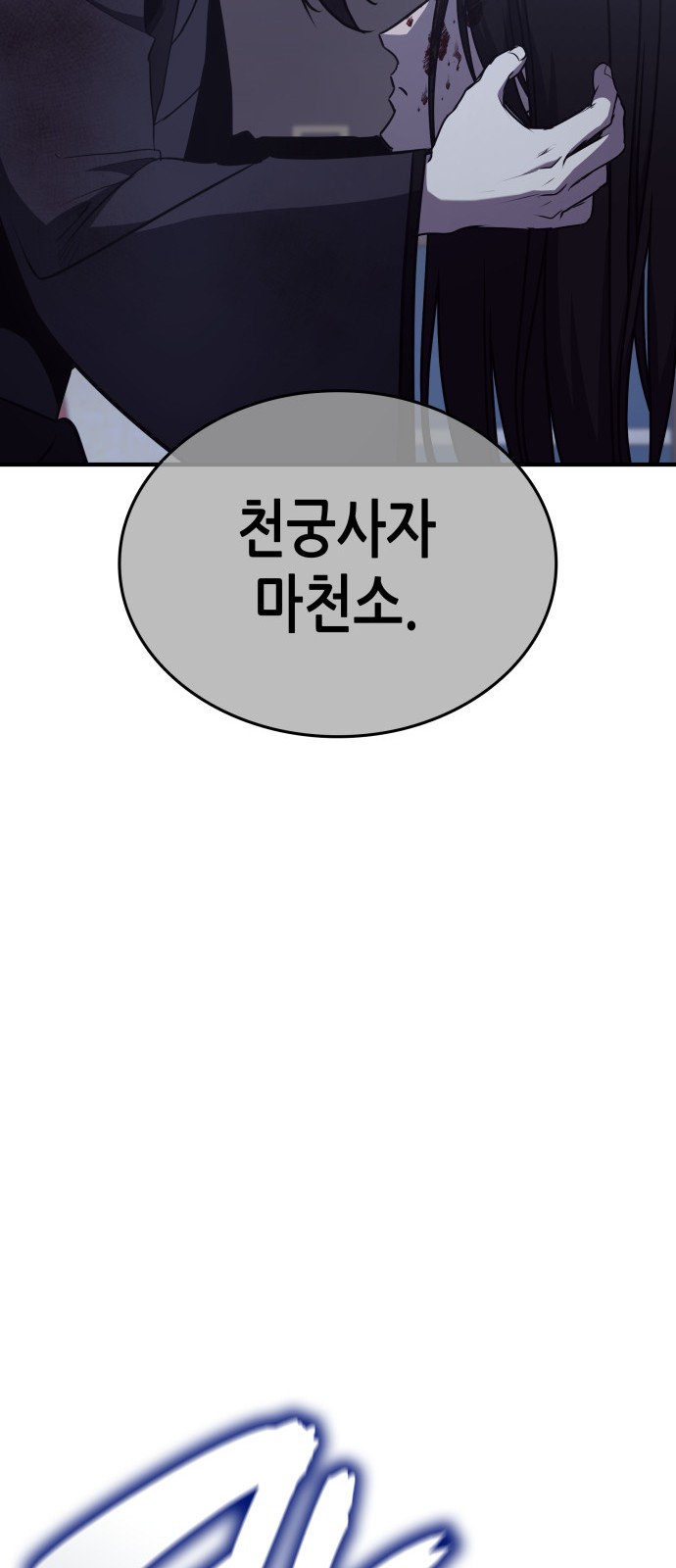 145 페이지