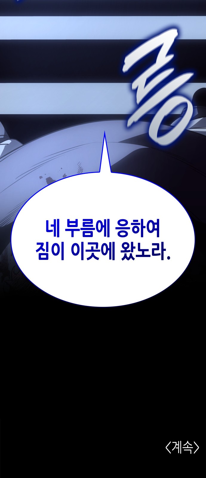 147 페이지