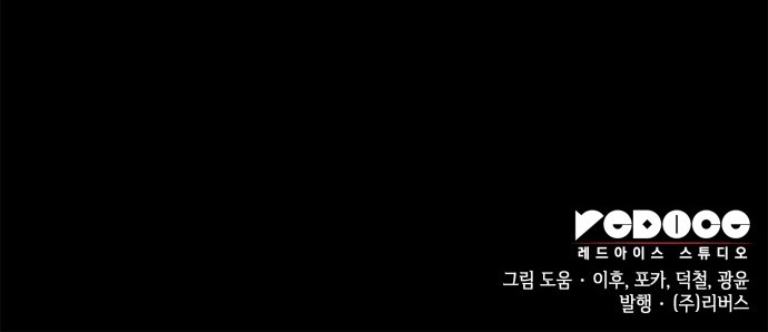 148 페이지