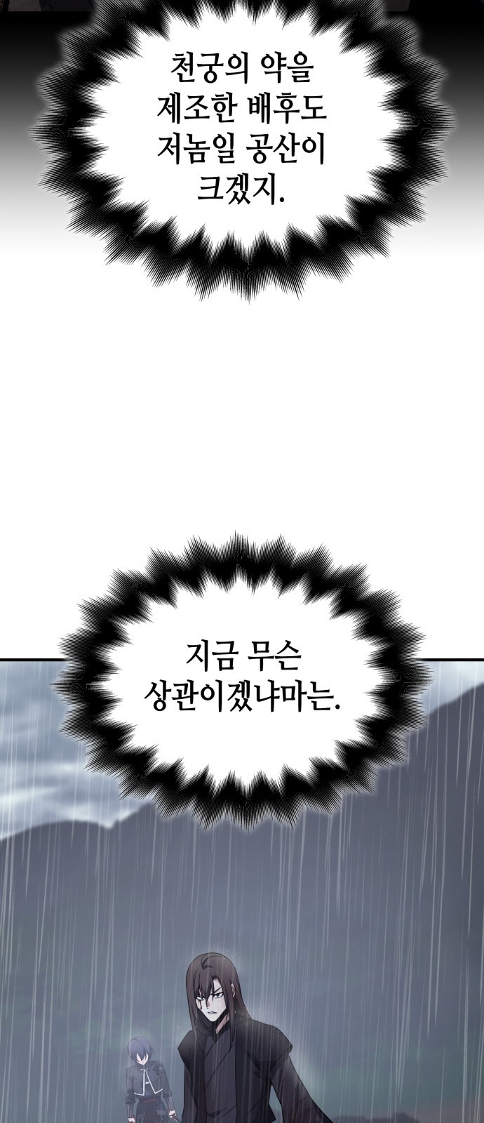 89 페이지
