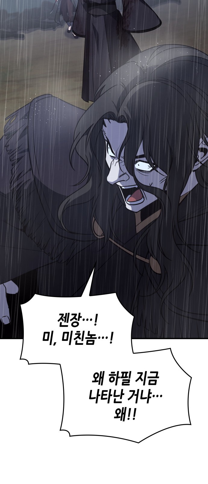 90 페이지