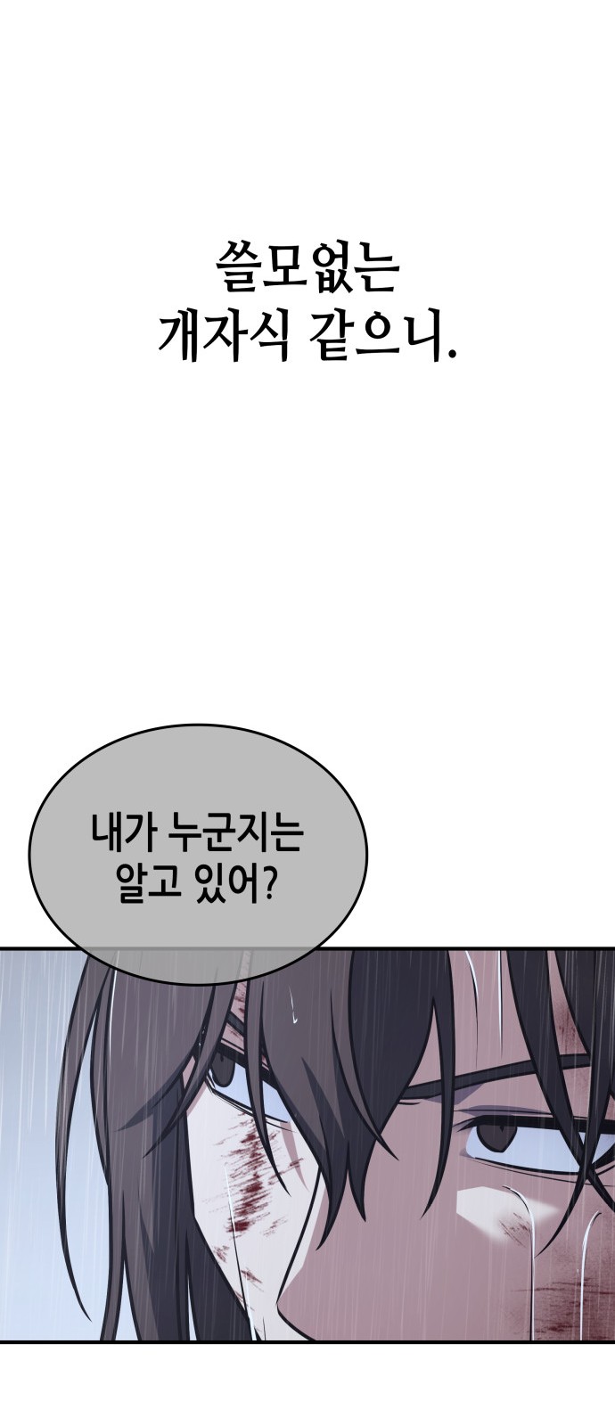 91 페이지