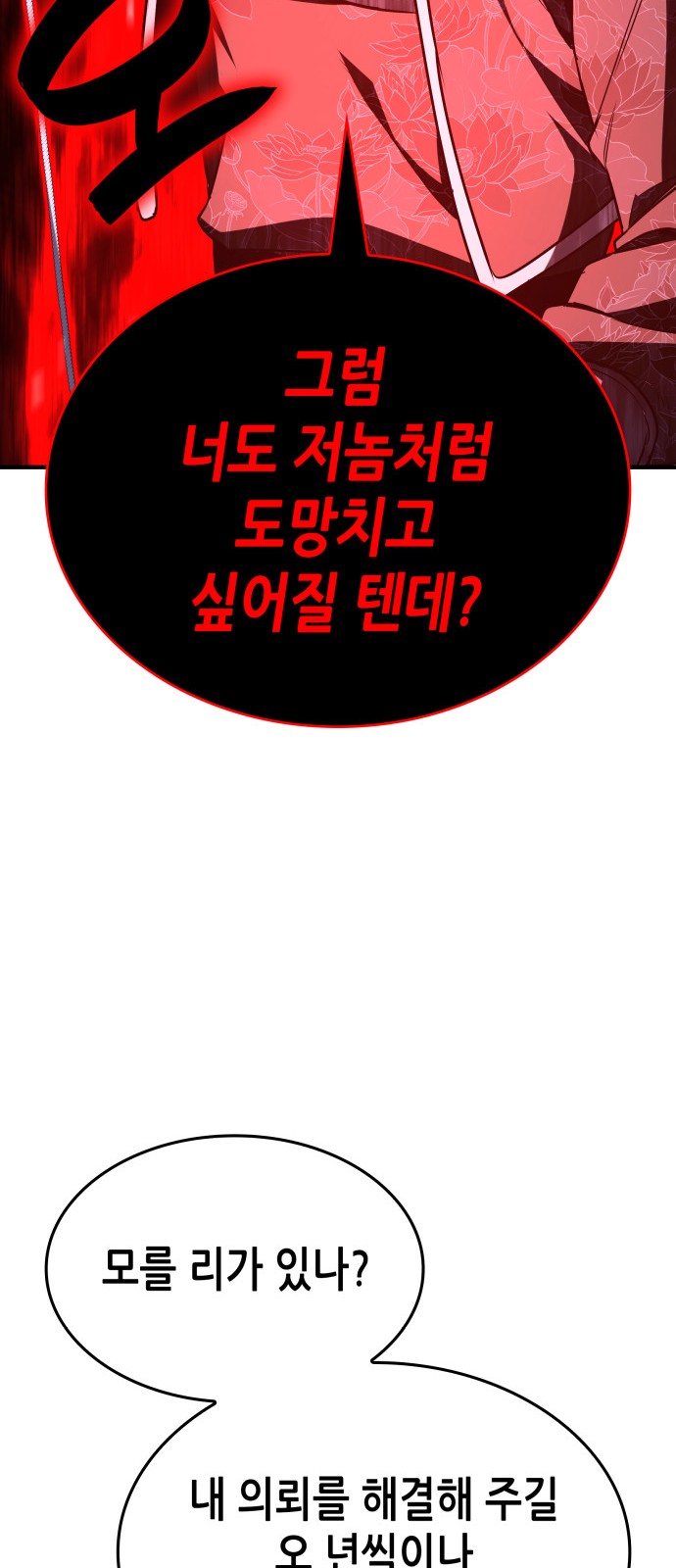 93 페이지