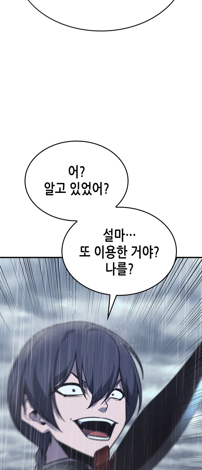 96 페이지