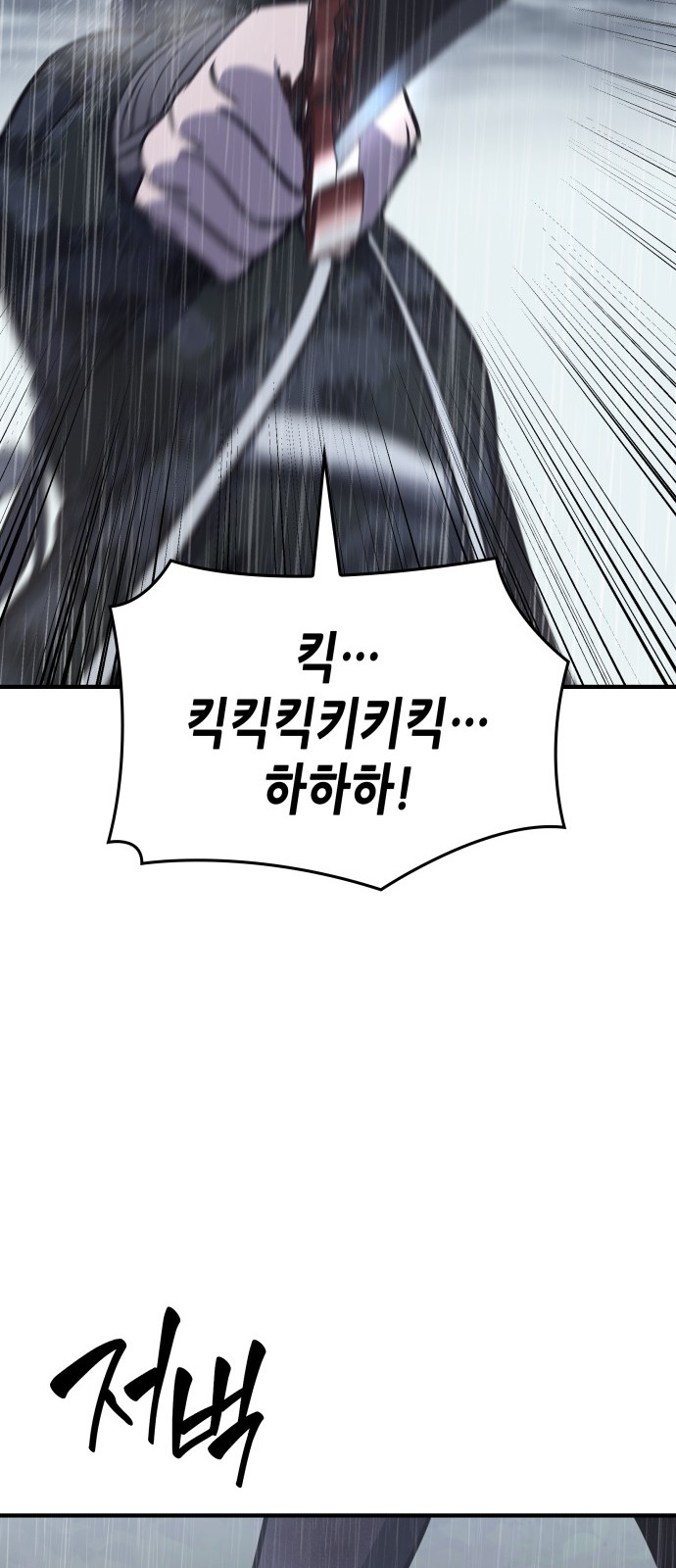 97 페이지
