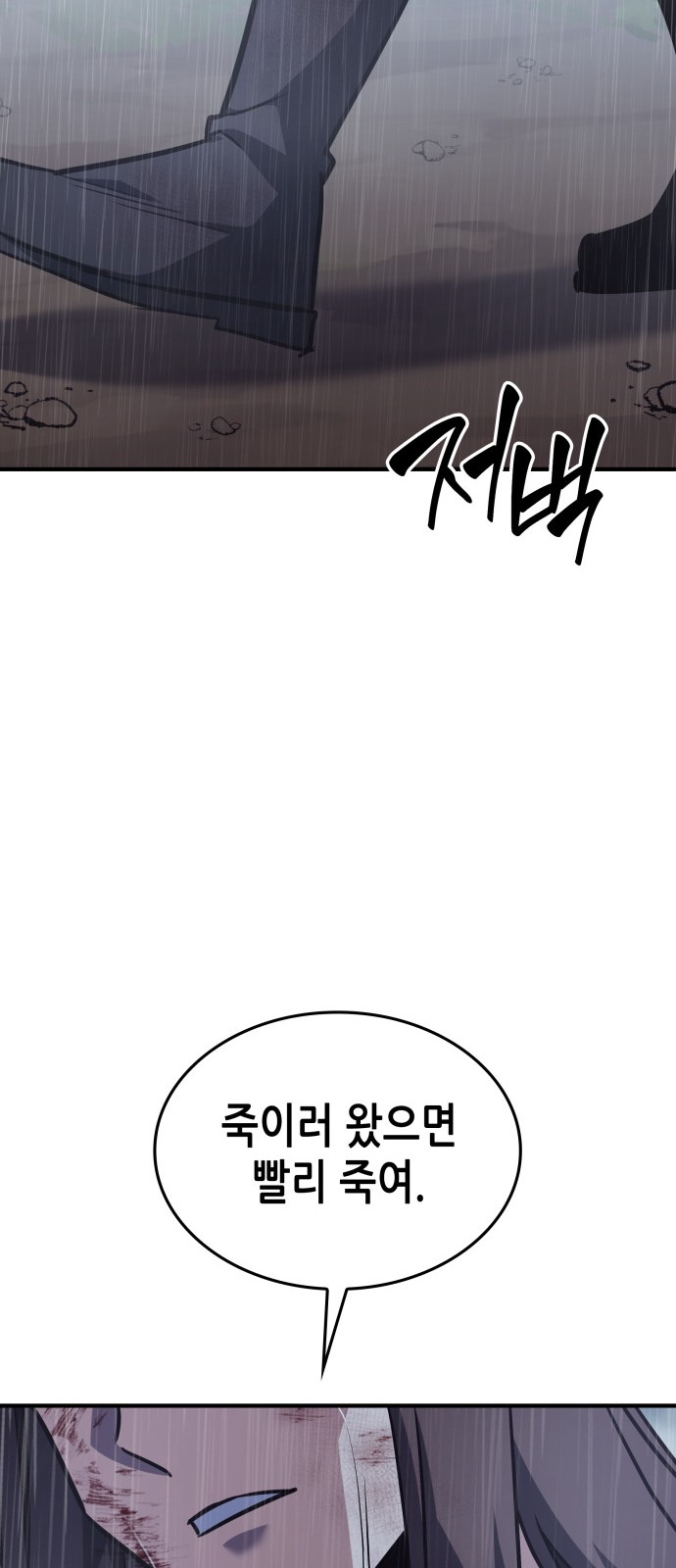 98 페이지