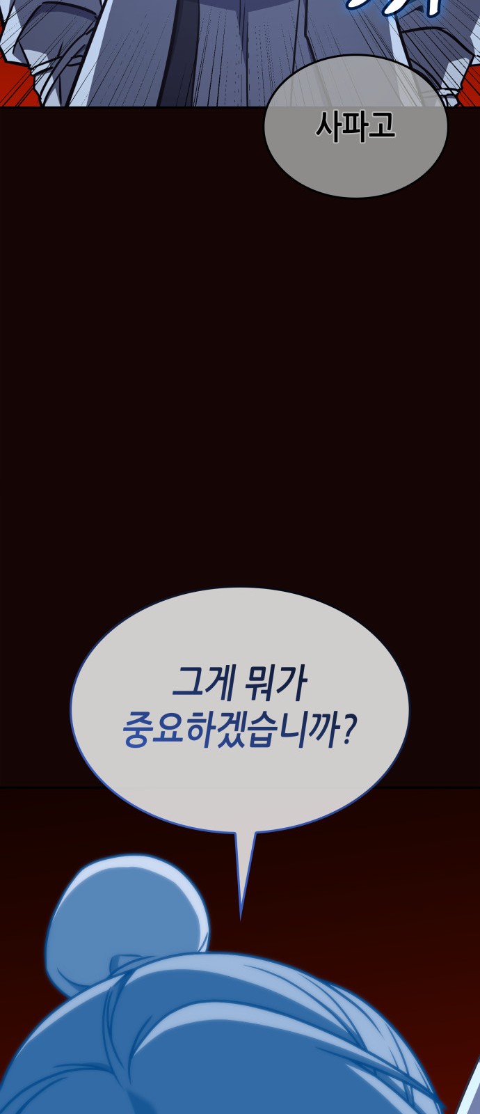 100 페이지