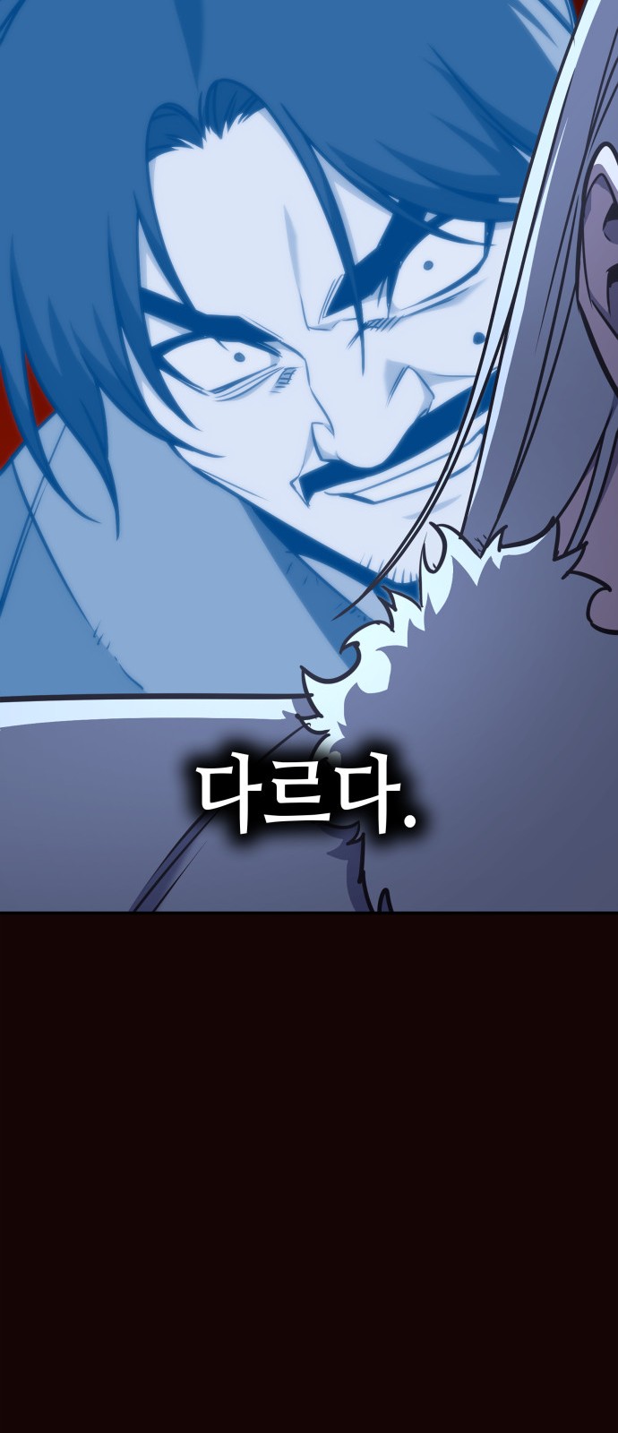 101 페이지