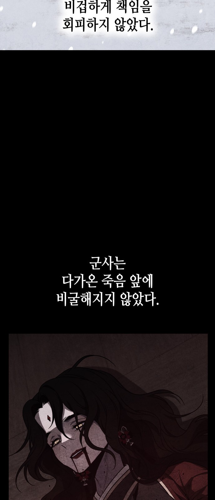 105 페이지