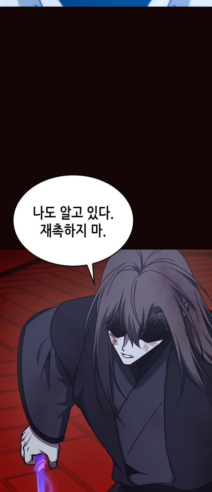 109 페이지