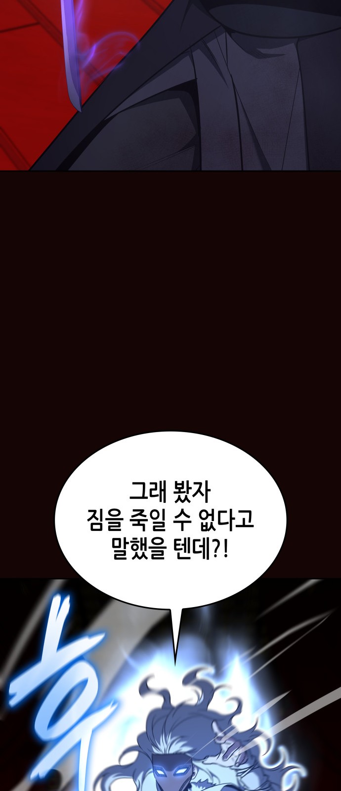 110 페이지