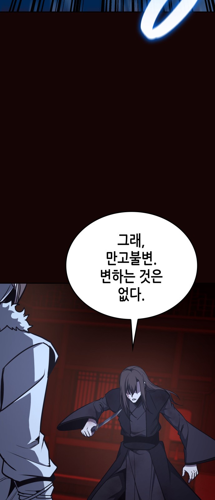 112 페이지