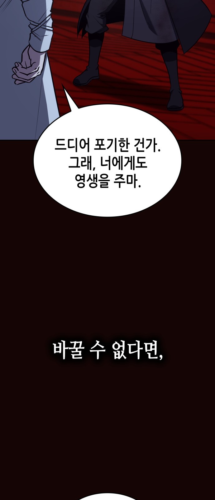 113 페이지