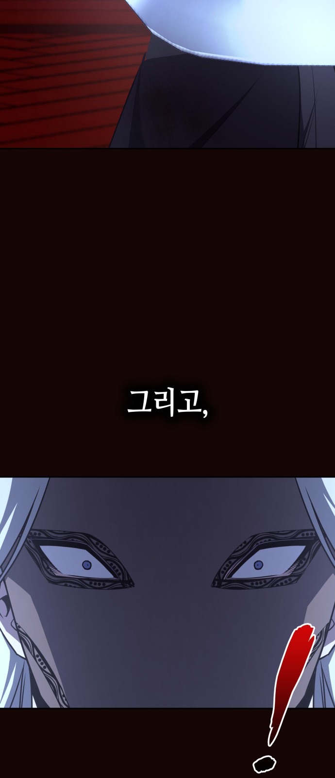 116 페이지