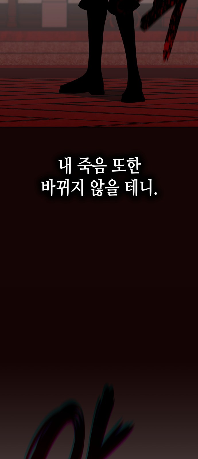 120 페이지