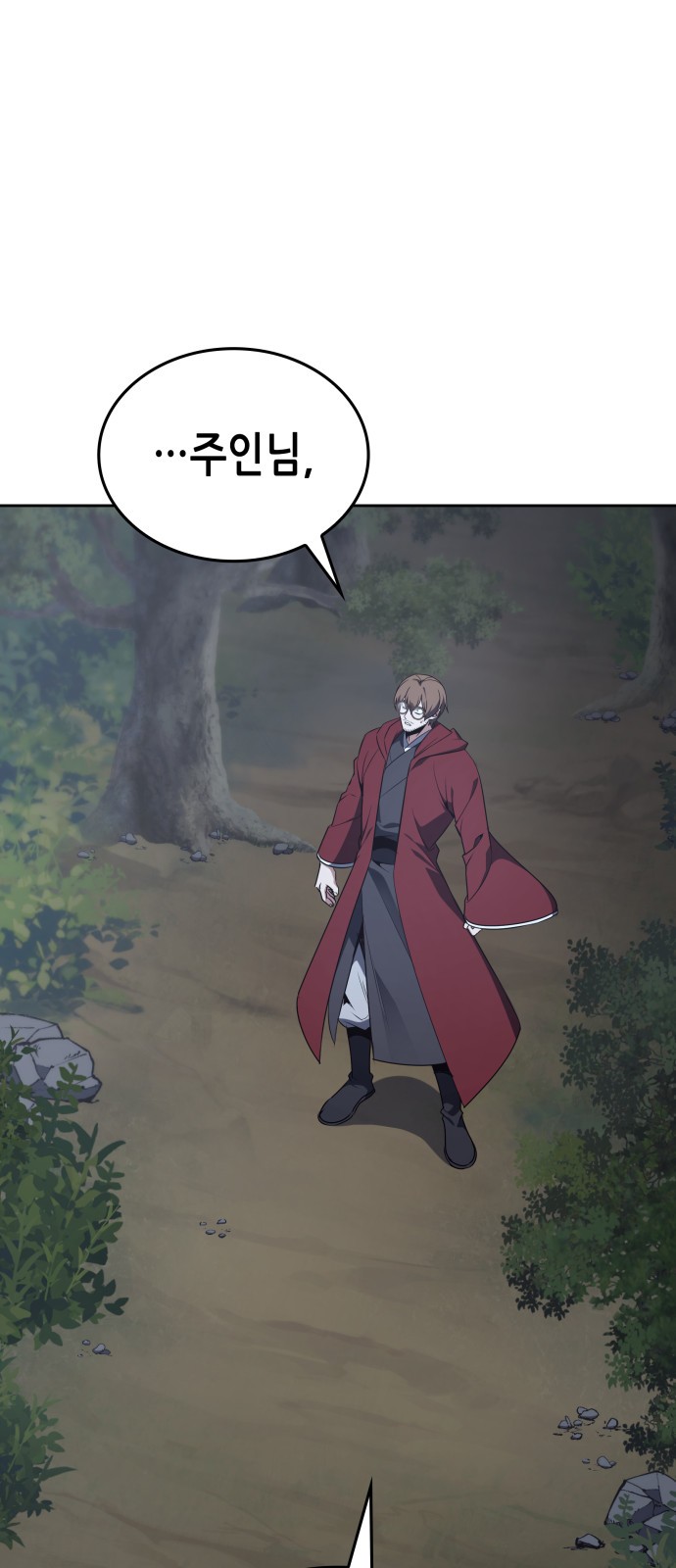 126 페이지