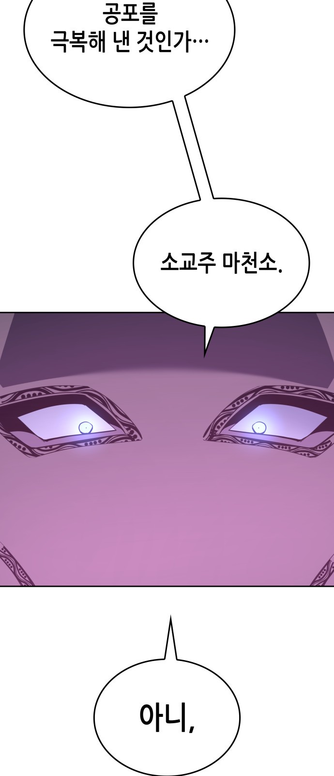129 페이지