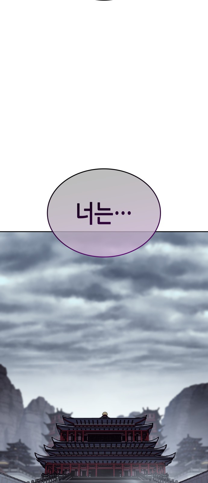 130 페이지