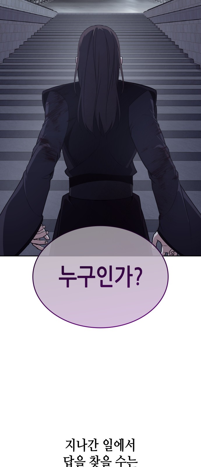 131 페이지