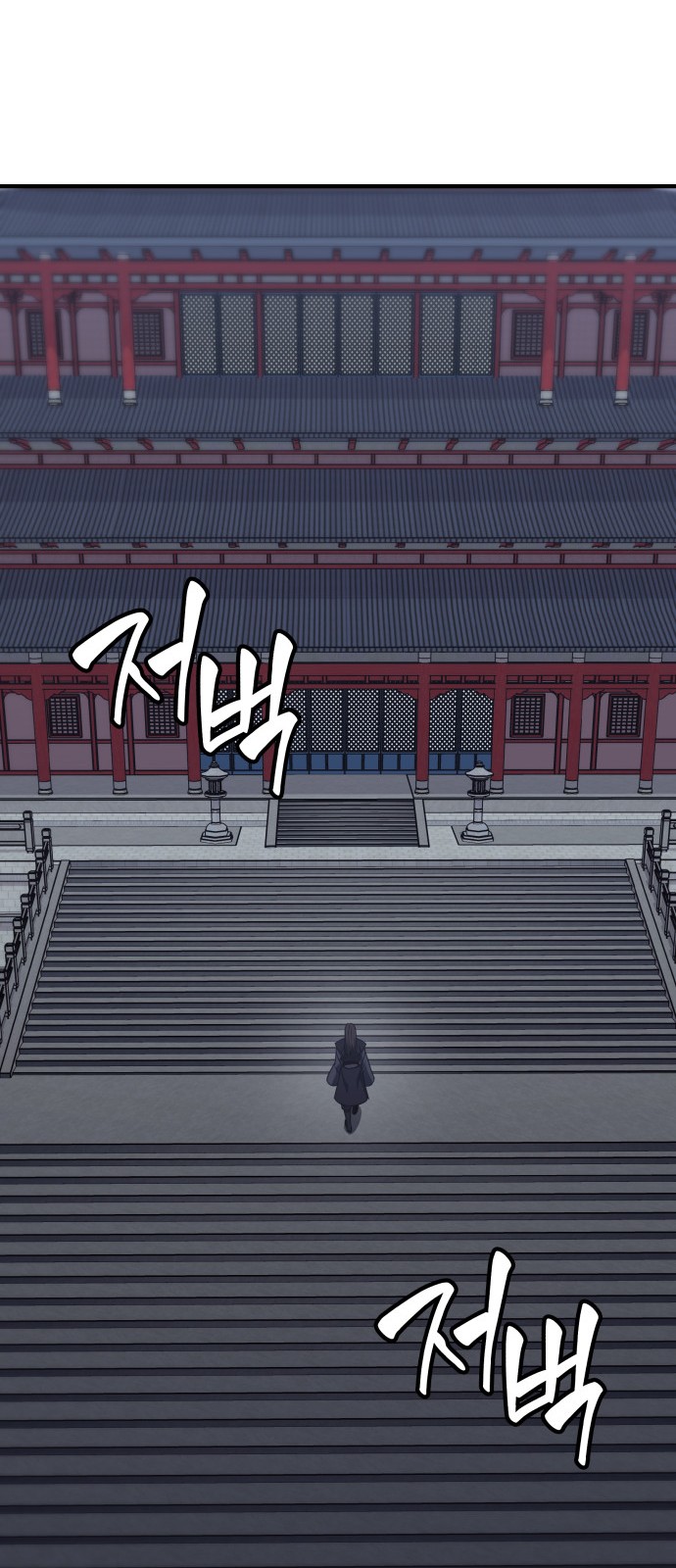 133 페이지