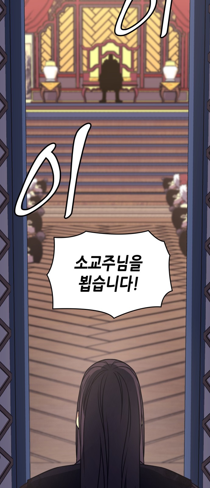 135 페이지